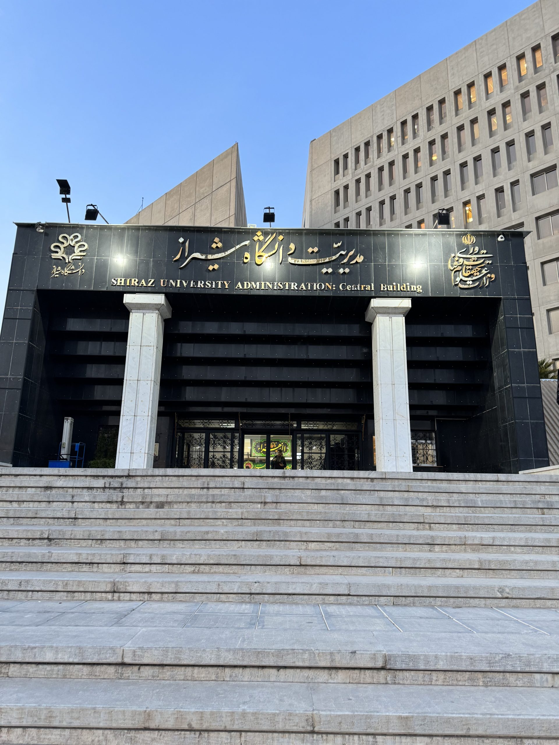 دوره آموزشی هوش مصنوعی در دانشگاه شیراز